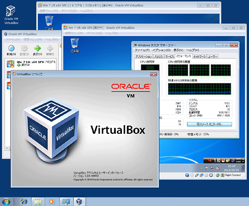 Vmware Or Virtualbox For Mac Os X